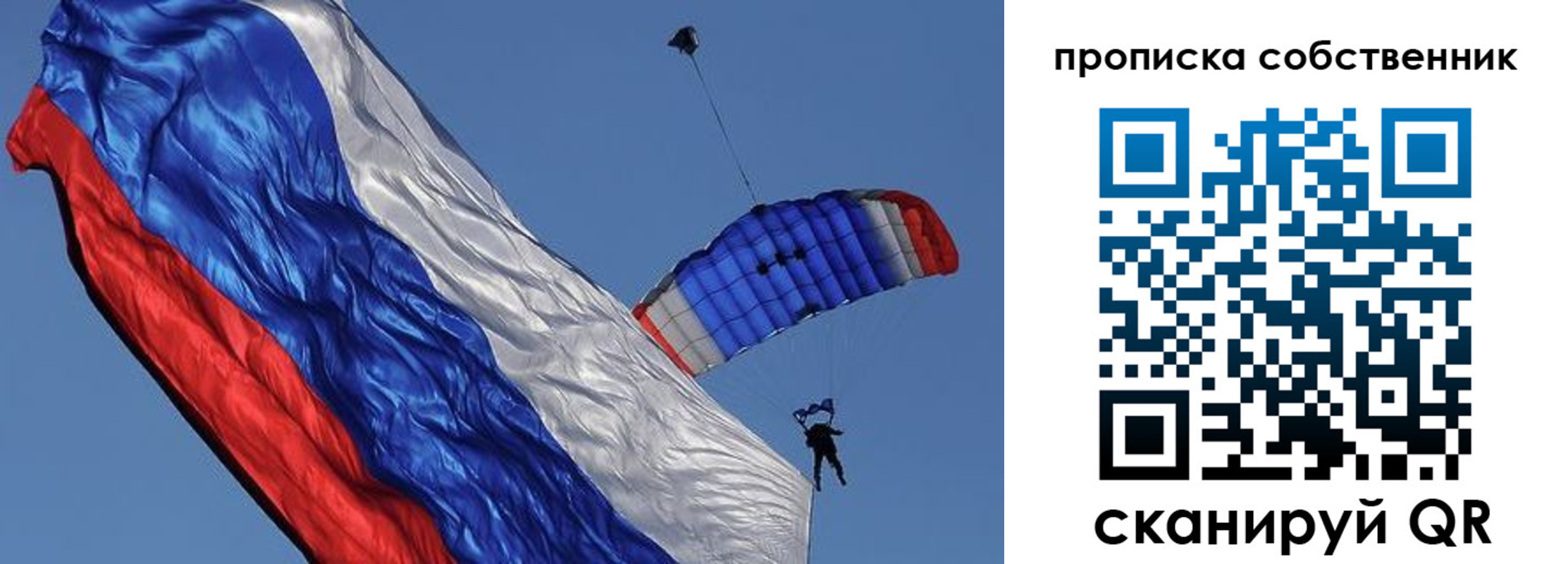 где прописаться в Тырныаузе