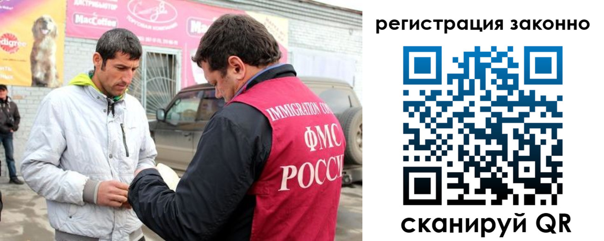 временная регистрация собственник в Тырныаузе