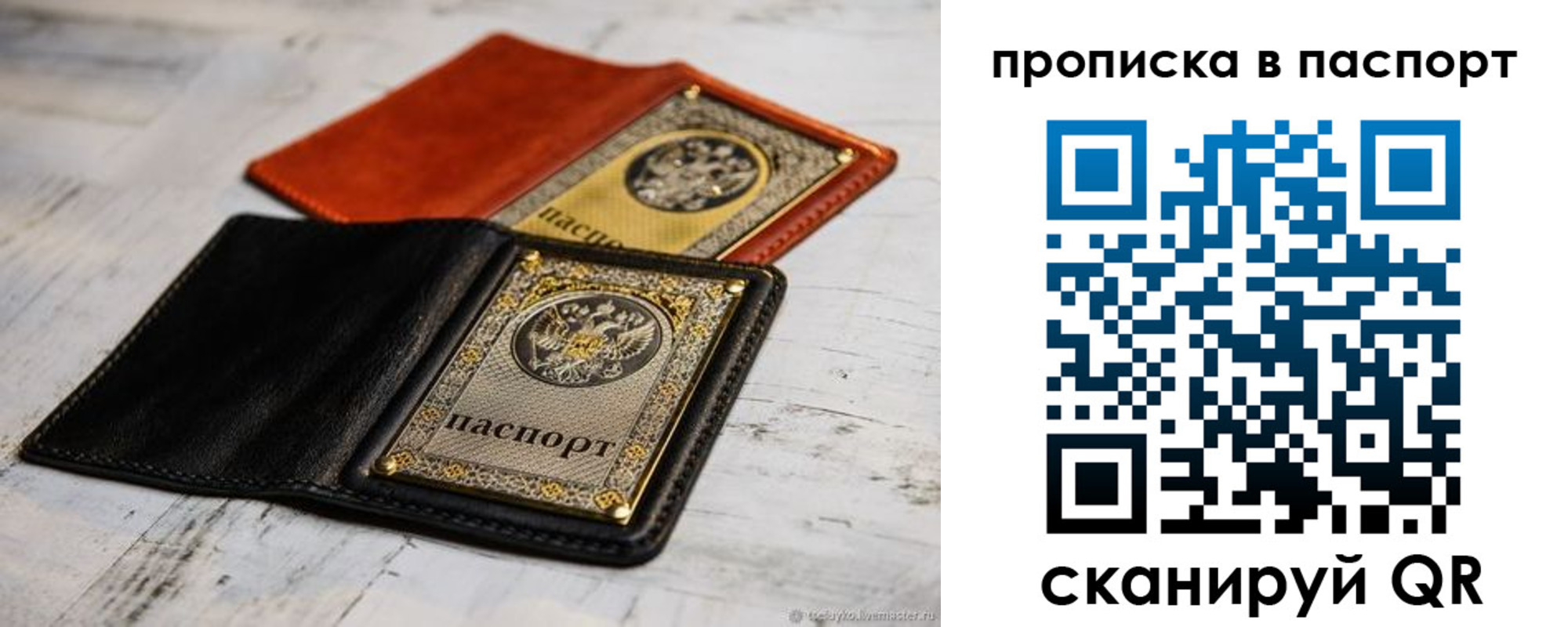 временная регистрация госуслуги в Тырныаузе
