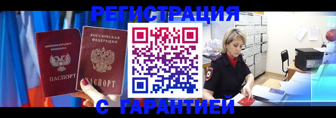 регистрация для школы в Тырныаузе